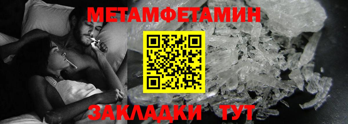 Amphetamine Premium Карачаевск