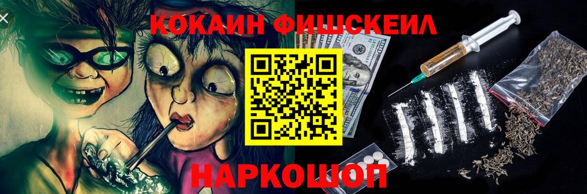 КОКАИН 98%  Вход с VPN  Кокаин  Карачаевск 
