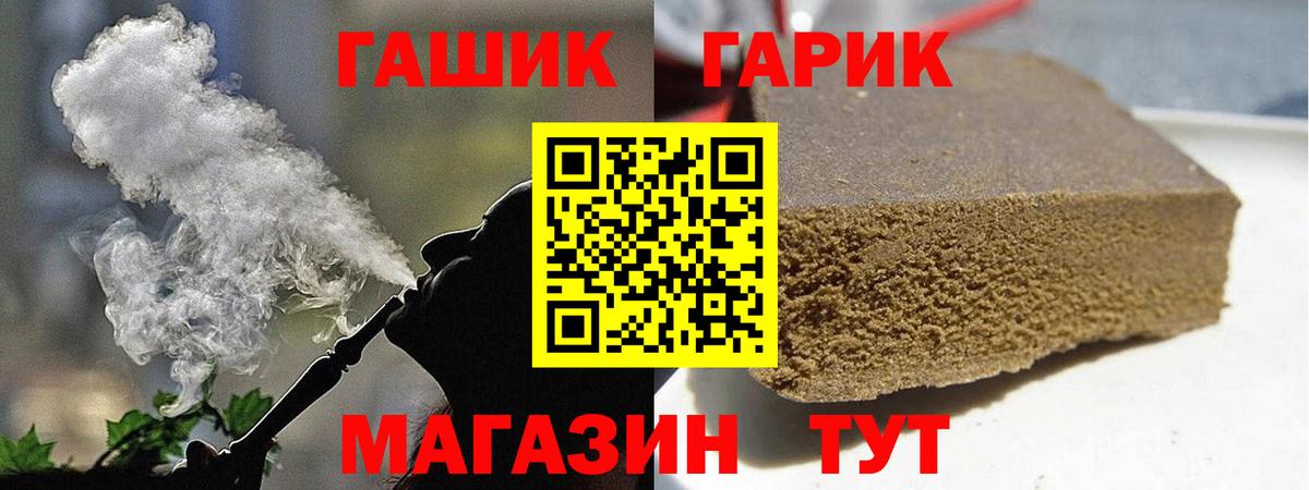 ГАШ 40% ТГК Карачаевск