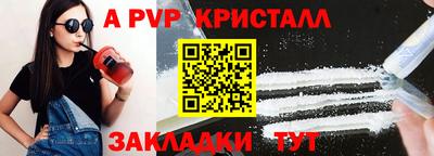 метамфетамин Кунгур