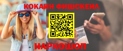 спайс Кулебаки