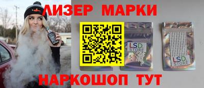 метамфетамин Кунгур