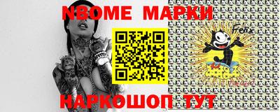 спайс Кулебаки