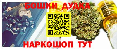 метамфетамин Кунгур