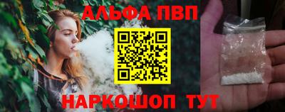 метамфетамин Кунгур
