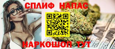 спайс Кулебаки