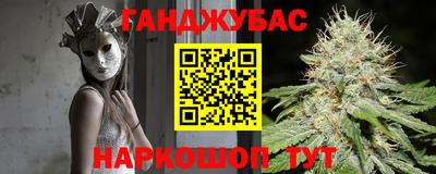 метамфетамин Кунгур