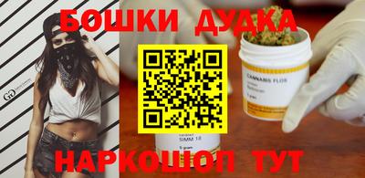 шишки Краснознаменск