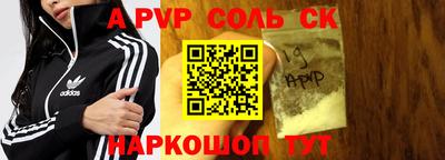 метамфетамин Кунгур