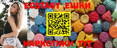 метамфетамин Кунгур