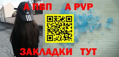 спайс Кулебаки