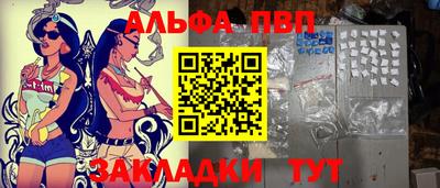 меф VHQ Краснодар
