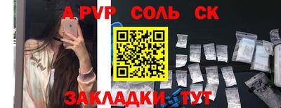 метамфетамин Кунгур