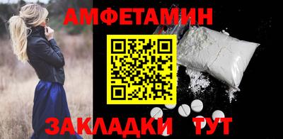 спайс Кулебаки