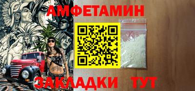 MDMA Кумертау