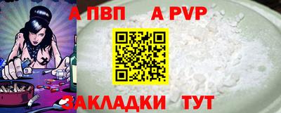 метамфетамин Кунгур
