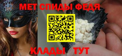 метадон Краснокаменск