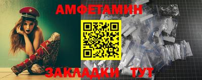 спайс Кулебаки