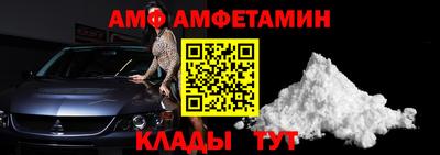 спайс Кулебаки