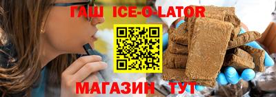 метамфетамин Кунгур