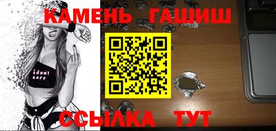 метамфетамин Кунгур