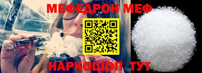 MDMA Кумертау