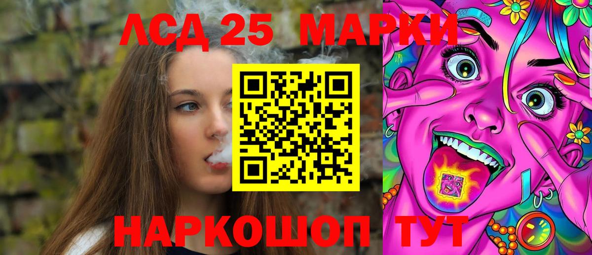 Лсд 25 экстази кислота  Лсд 25 экстази кислота  ЛСД экстази  Вход с VPN  ОМГ ОМГ как зайти  Карачаевск 
