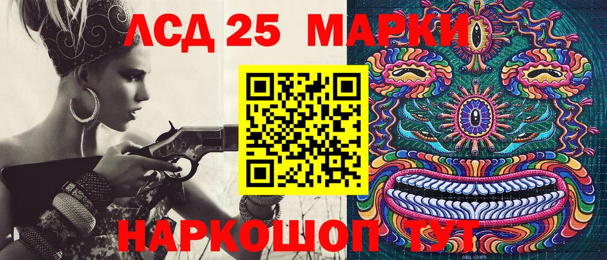 Наркотические марки 1500мкг  Наркотические марки 1500мкг  Карачаевск  где купить наркоту  Вход с VPN 